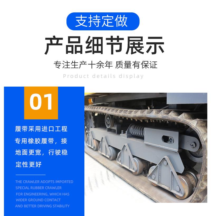 6噸履帶運輸車細(xì)節(jié)